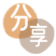 刷花呗信用卡商家平台☀️诚信信用卡24小时在线接单 - 抚州信用卡